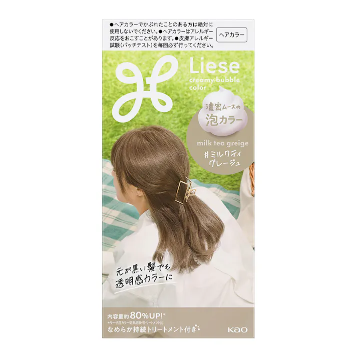 リーゼ 泡カラー ミルクティグレージュ