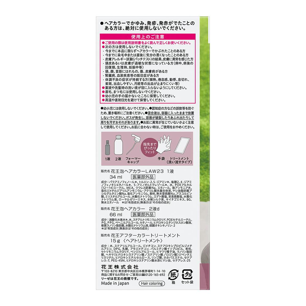 リーゼ 泡カラー クールピンク | ヘアカラー 通販 | ホームセンターの