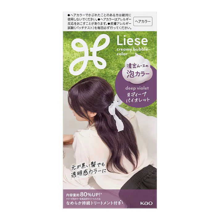 リーゼ 泡カラー ディープバイオレット