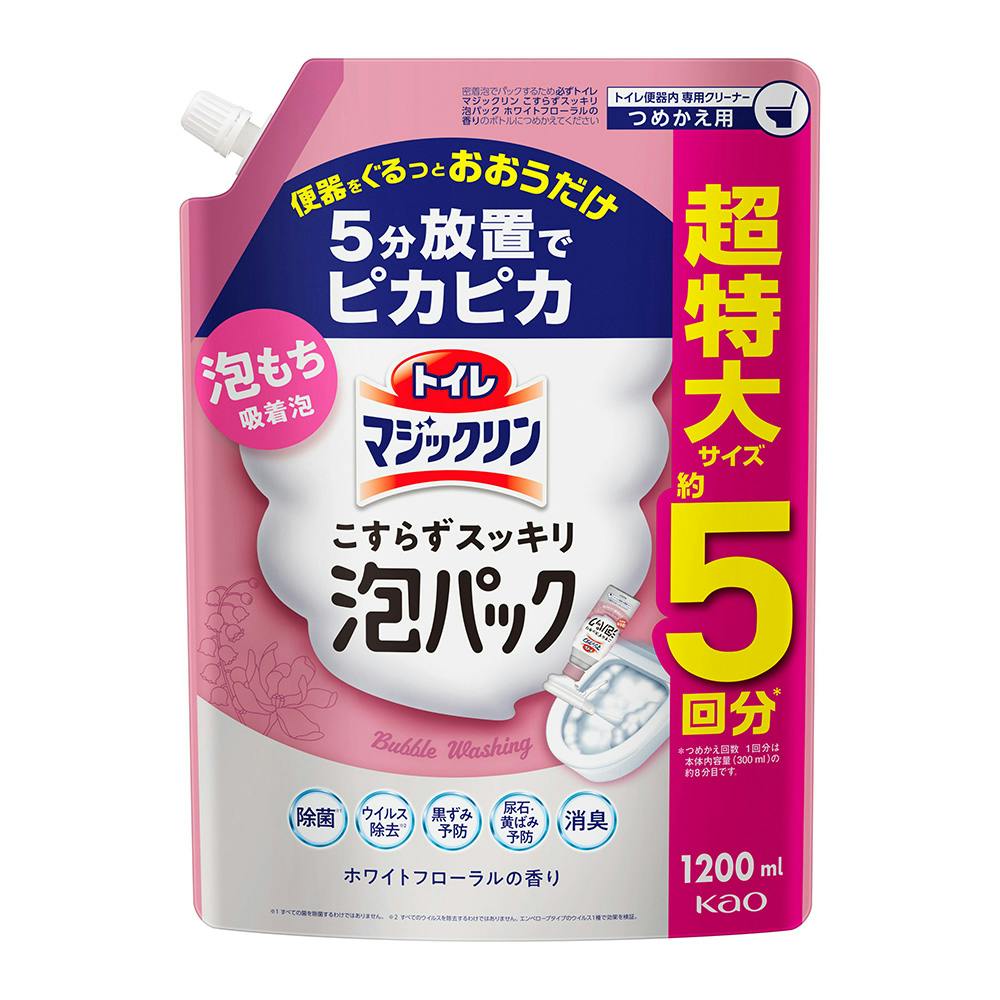トイレマジックリン 泡パック ホワイトフローラルの香り 詰替 1200ml トイレ洗剤 トイレマジックリン 泡パック ホワイトフローラルの香り 詰替 1200ml トイレ洗剤