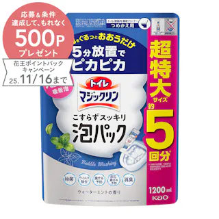 トイレマジックリン 泡パック ウォーターミントの香り 詰替 1200ml
