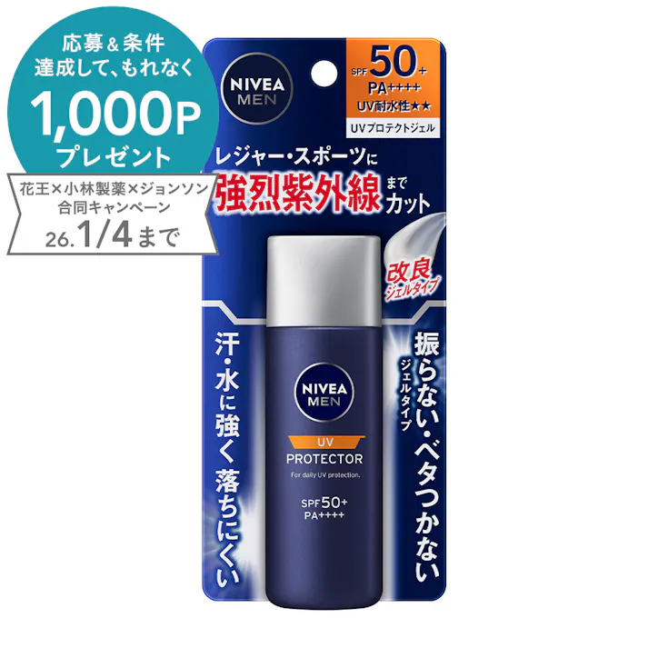 ニベアメン UVプロテクトジェル 40g