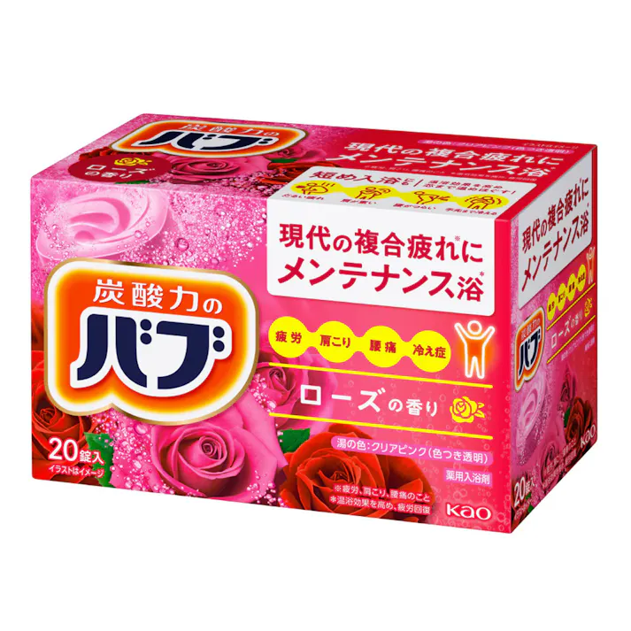 バブ ローズの香り 20錠