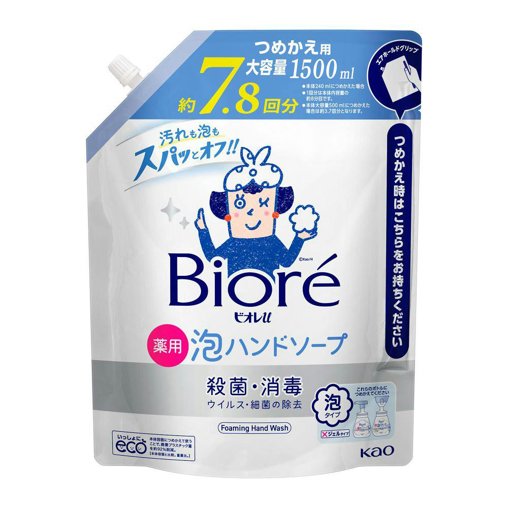 ビオレu 泡ハンドソープ 詰替 1500ml ハンドソープ ビオレu 泡ハンドソープ 詰替 1500ml ハンドソープ