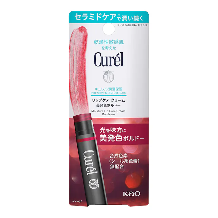 キュレル リップケアクリーム 美発色ボルドー