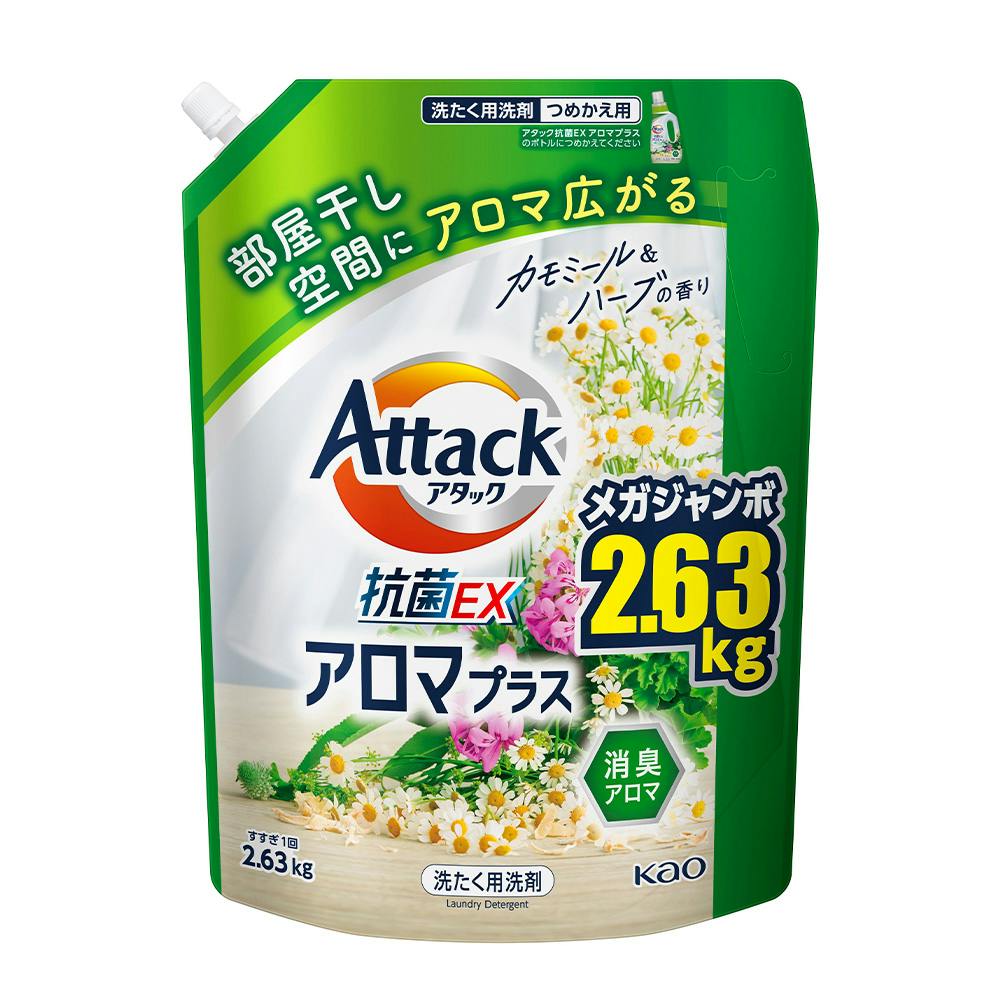 アタック抗菌EX アロマプラス 詰替 2630g 衣料用洗剤 アタック抗菌EX アロマプラス 詰替 2630g 衣料用洗剤