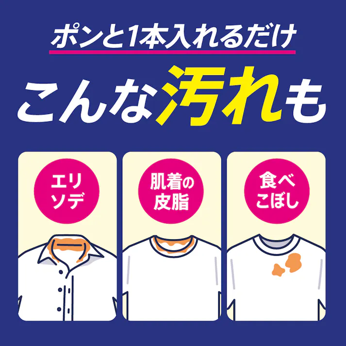 アタックZERO パーフェクトスティック 76本