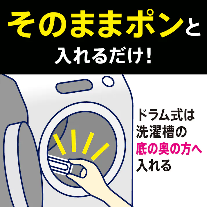 アタックZERO パーフェクトスティック 76本