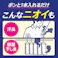 アタックZERO パーフェクトスティック部屋干し 76本