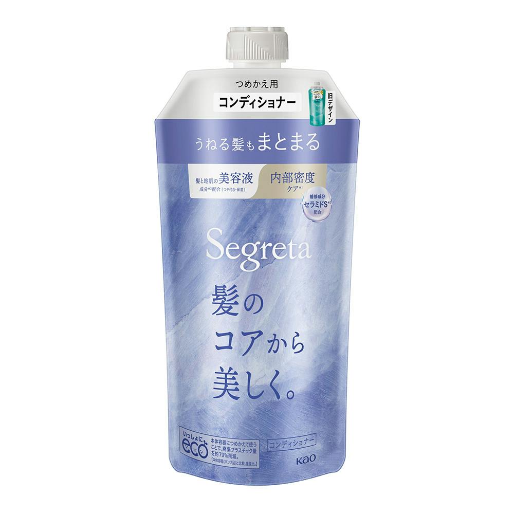 けい 　dicila コンディショナー スムース(ノンシリコーン) 2本 セグレタ コンディショナー うねる髪もまとまる 詰替 | シャンプー