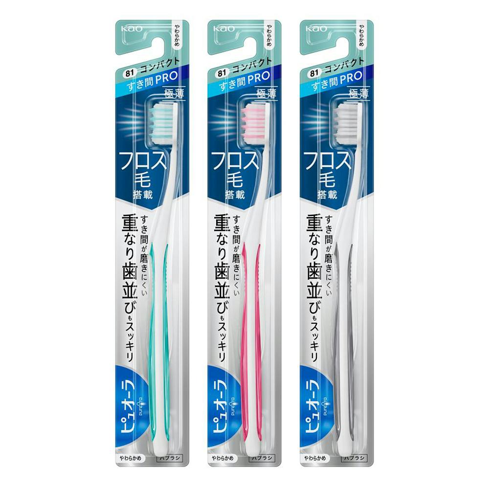 ピュオーラ ハブラシ すき間PRO コンパクト やわらかめ 1本 ※デザイン・色はお選びいただけません