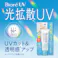 ビオレ UV アクアリッチ ライトアップエッセンス SPF50+ PA++++ 70g