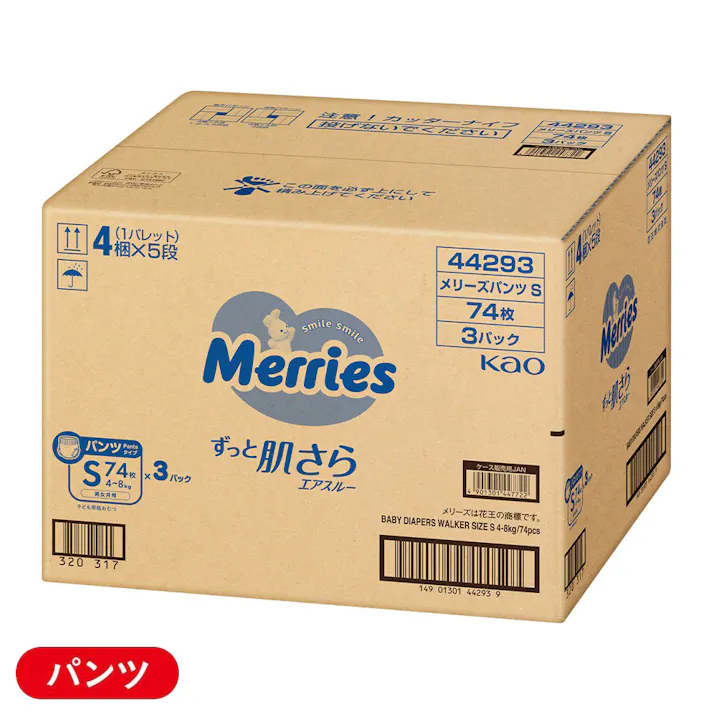 【まとめ売り】メリーズ ずっと肌さらエアスルー パンツ Sサイズ(4~8kg) 74枚×3パック