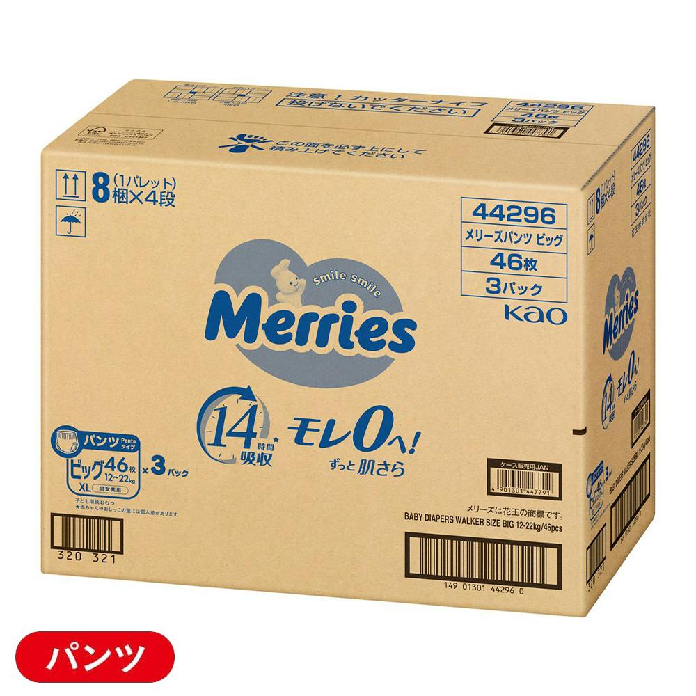 めいさん専用4箱 軽井沢ファーマーズギフトのデザート カップ入ミックスゼリー3個