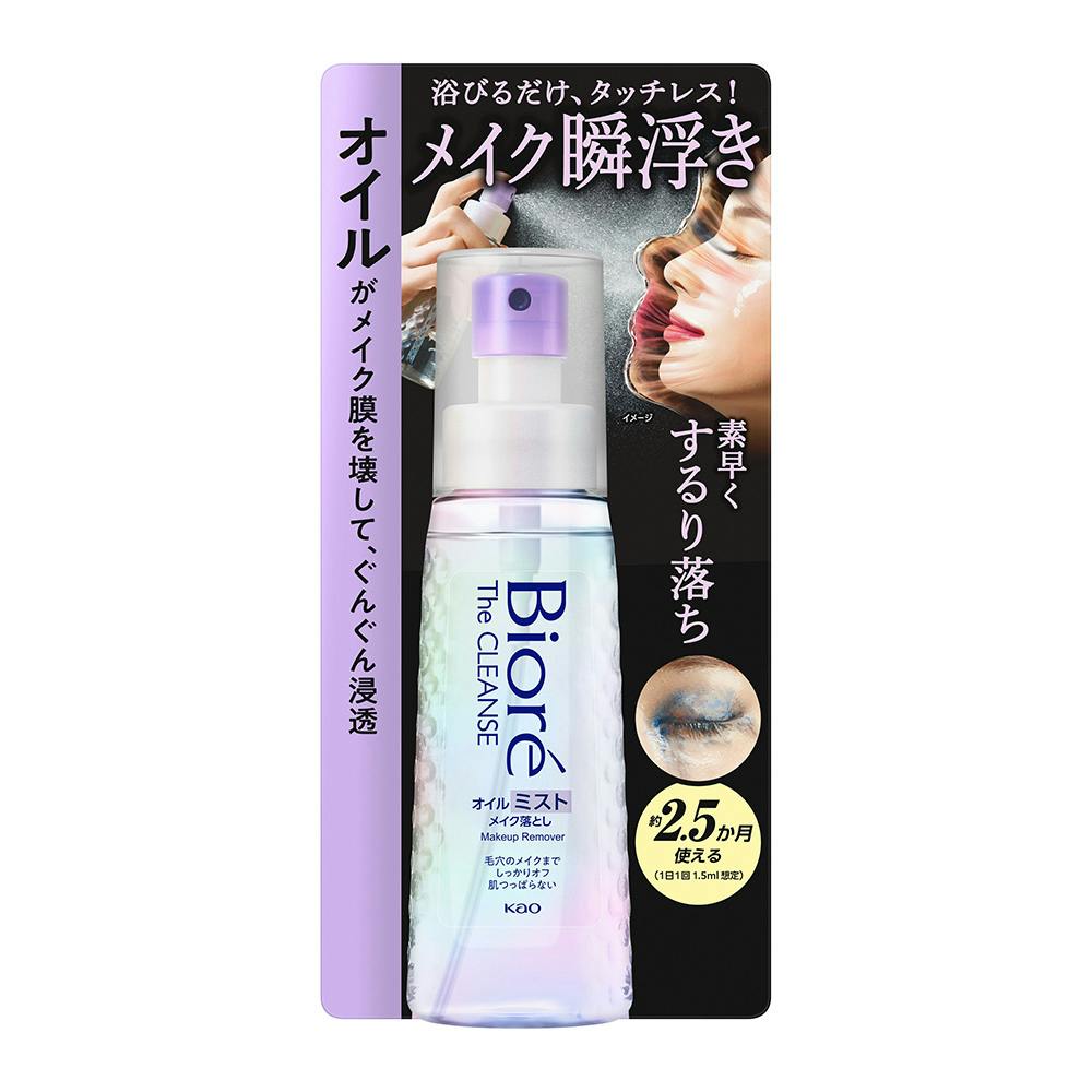 ビオレ ザクレンズオイルミストメイク落とし 120ml | コスメ・化粧品