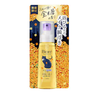 ビオレ ザクレンズオイルミストメイク落とし 金木犀の香り 本体