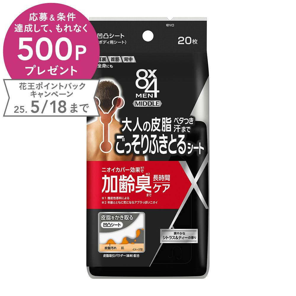 8x4メンミドル凹凸シート 20枚入 季節用品 8x4メンミドル凹凸シート 20枚入 季節用品