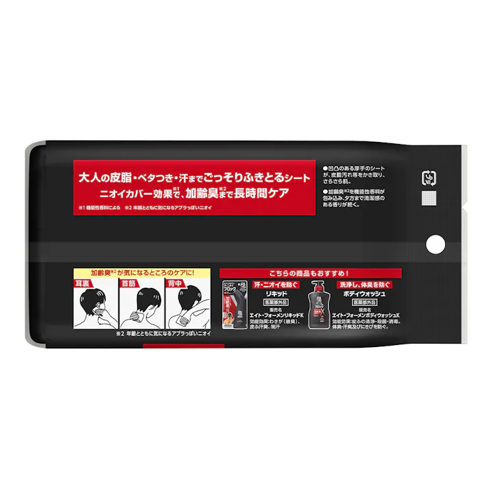 8x4メンミドル凹凸シート 20枚入