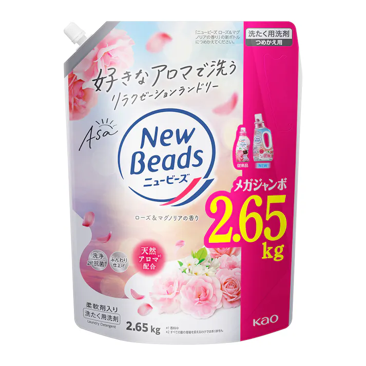 ニュービーズ ローズ&マグノリアの香り 詰替 2650g
