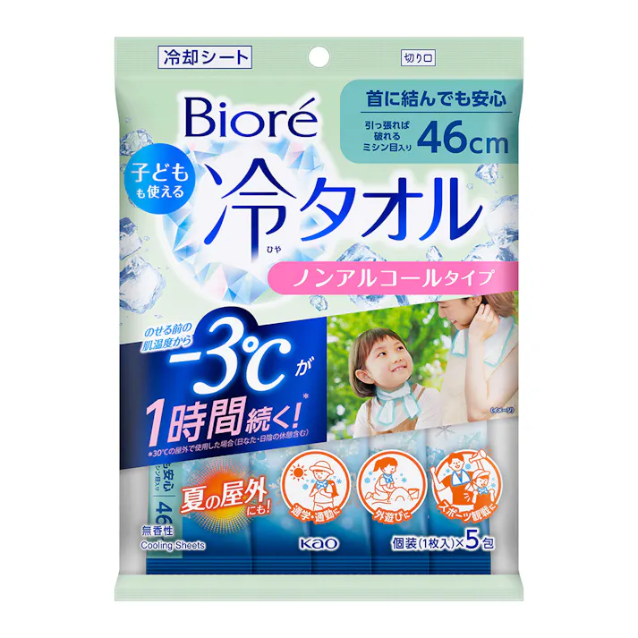 ビオレ 子どもも使える冷タオル 無香性 5本入