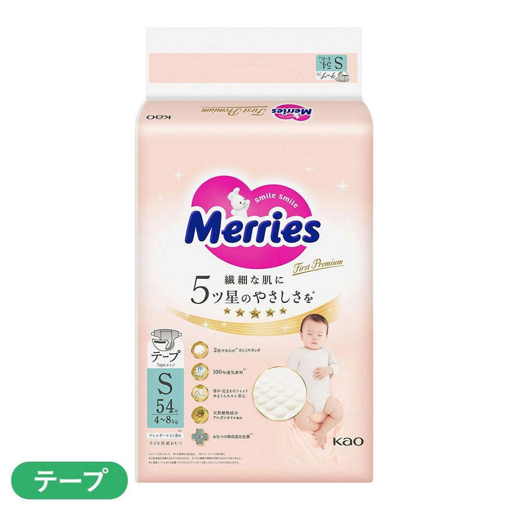 メリーズ ファーストプレミアム Sサイズ 54枚入 メリーズ メリーズ ファーストプレミアム Sサイズ 54枚入 メリーズ