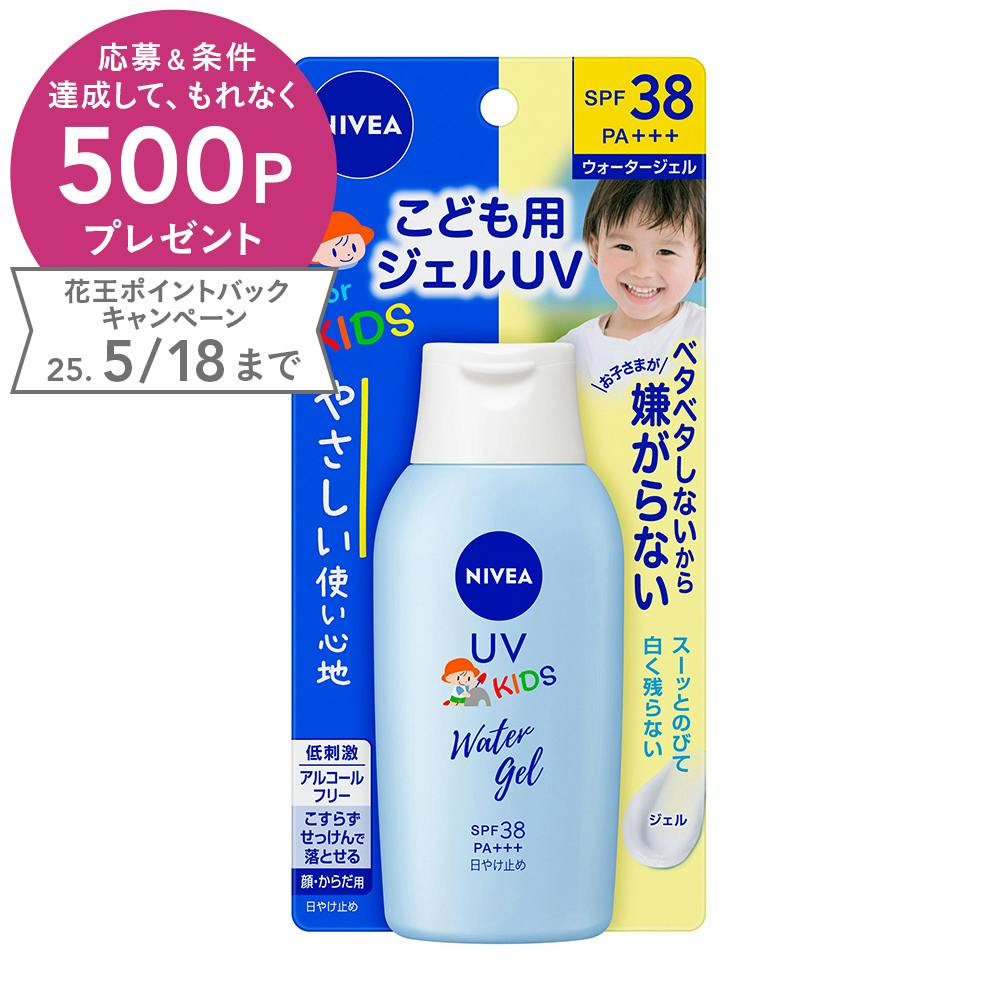 花王 ニベアUV ウォータージェルこども用 SPF38 PA+++ 120g UVケア・日焼け止め 花王 ニベアUV ウォータージェルこども用 SPF38 PA+++ 120g UVケア・日焼け止め