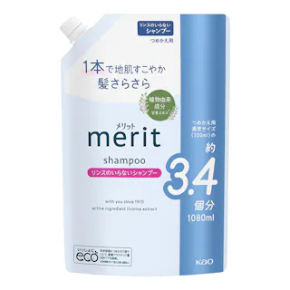 メリット リンスのいらないシャンプー 詰替 1080ml