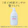 メリット リンスのいらないシャンプー 詰替 1080ml