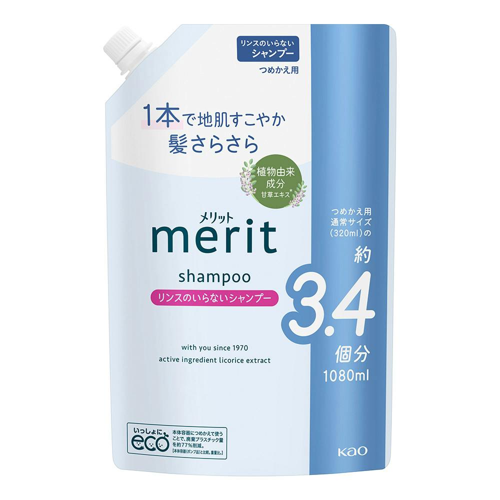 メリット リンスのいらないシャンプー 詰替 特大 1080ml(販売終了