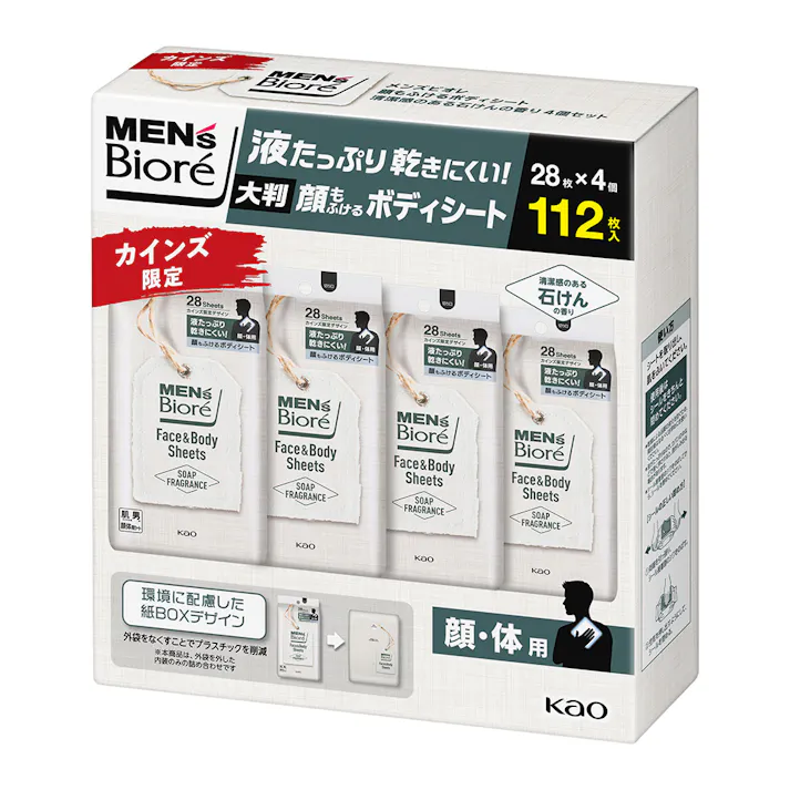 メンズビオレ フェイス&ボディシート 28枚×4個パック