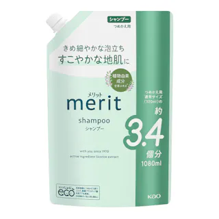 メリット シャンプー 詰替 1080ml