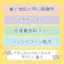 メリット シャンプー 詰替 1080ml