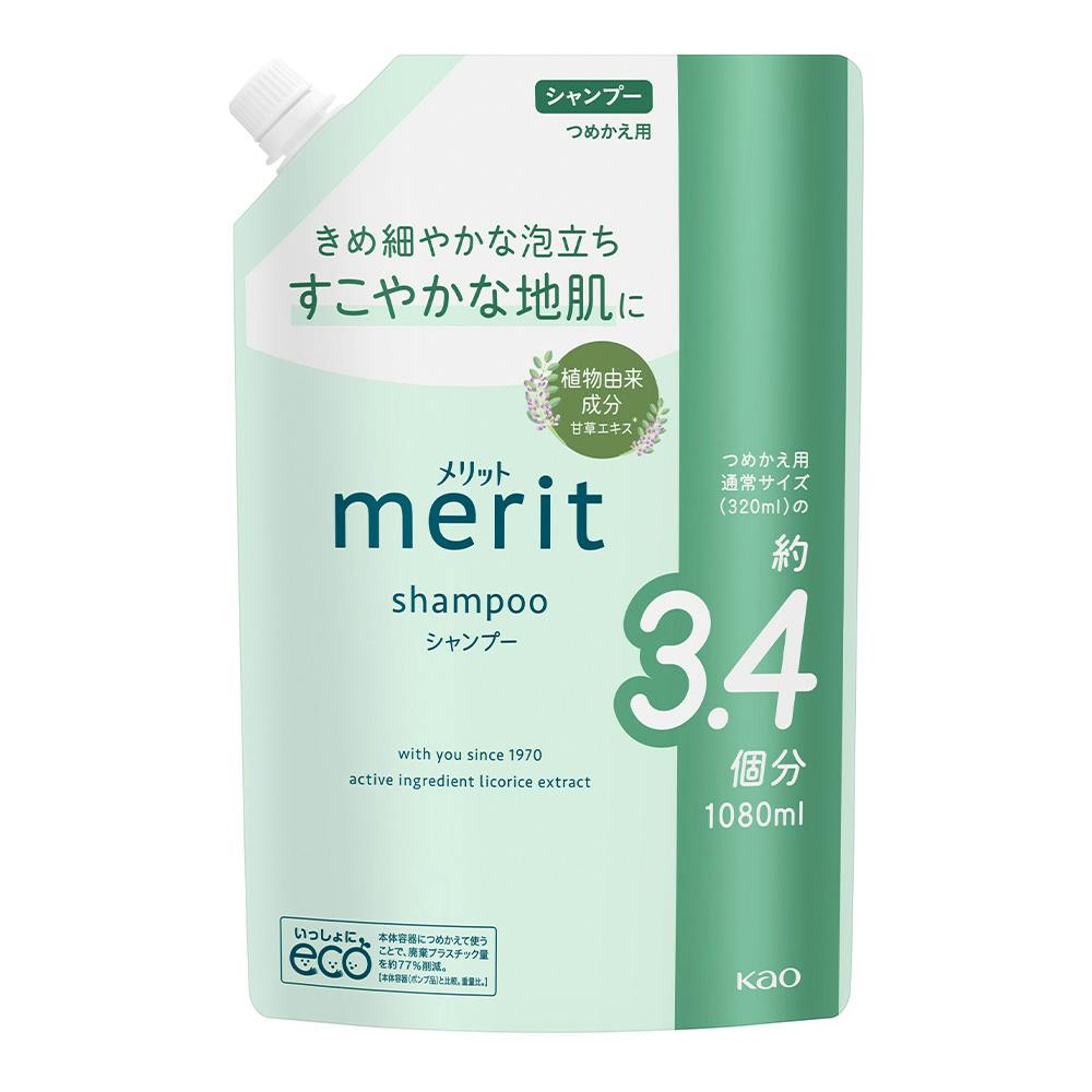 メリット シャンプー 詰替 1080ml | シャンプー・リンス 通販