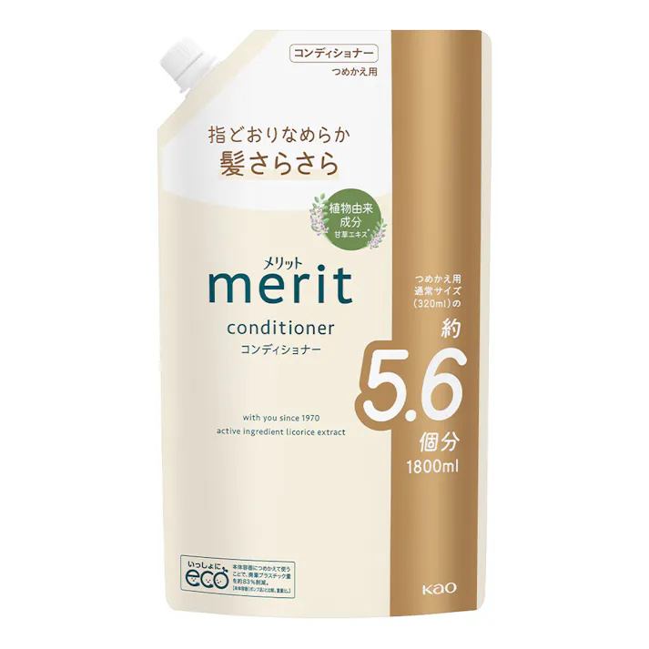 メリット コンディショナー 詰替 1800ml