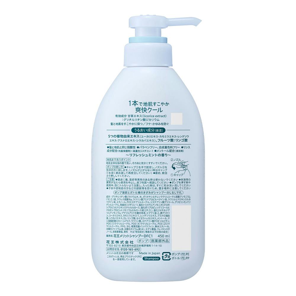 土日受け取り評価できません　シャンプー　30個 soukai_4901301379115