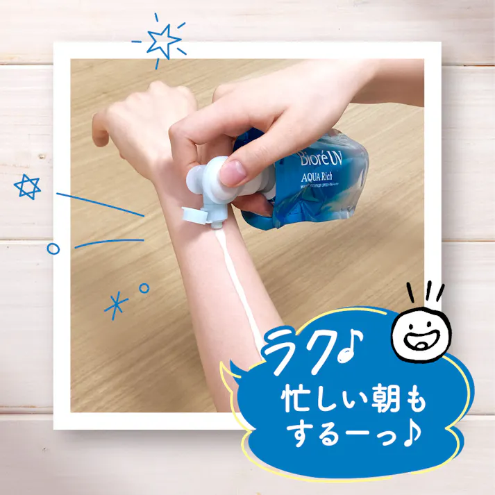 ビオレ UV アクアリッチ ライトアップエッセンス フレッシュパウチ SPF50+ PA++++ 120g