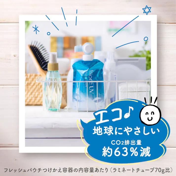 ビオレ UV アクアリッチ ライトアップエッセンス フレッシュパウチ SPF50+ PA++++ 120g