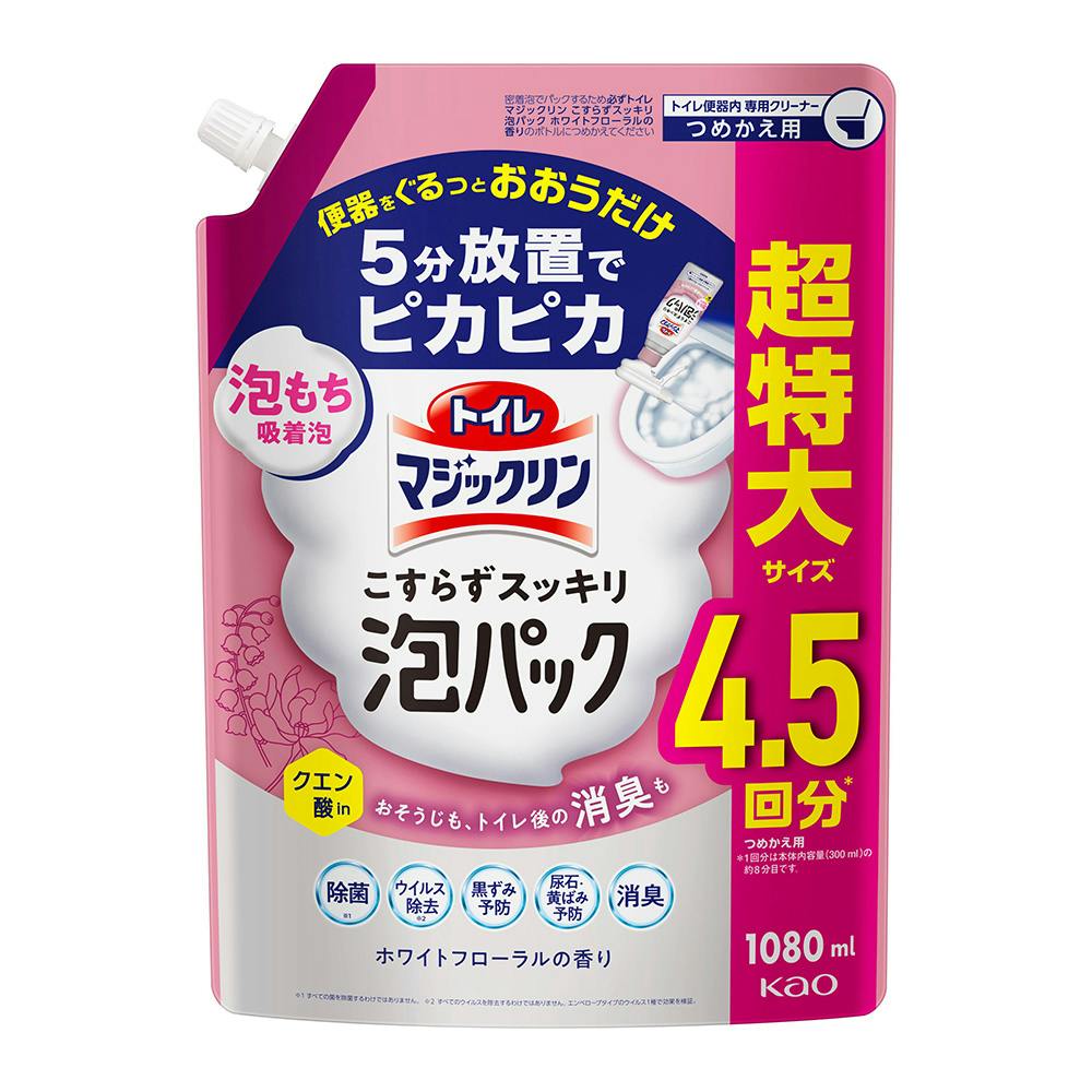 トイレマジックリン 泡パック ホワイトフローラルの香り 詰替 1080ml トイレ洗剤
