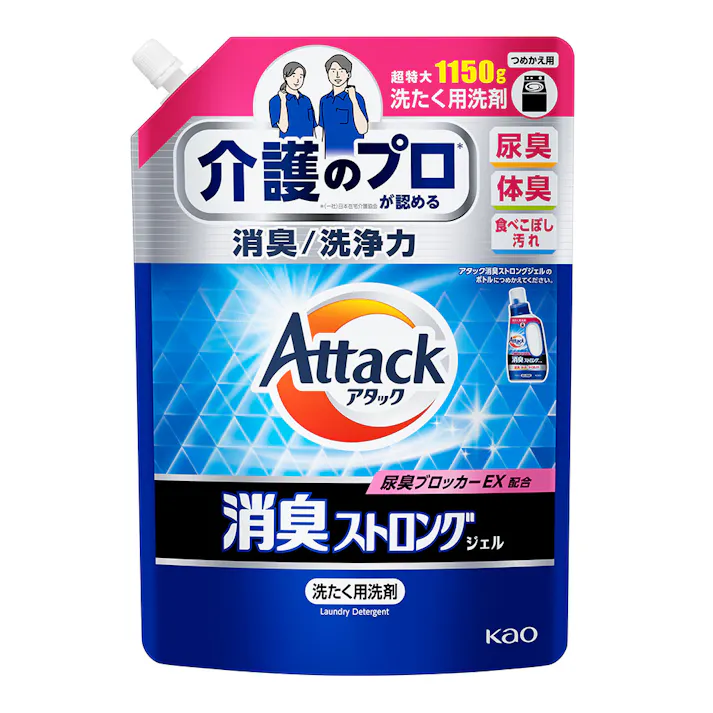 アタック消臭ストロングジェル 詰替 1150g