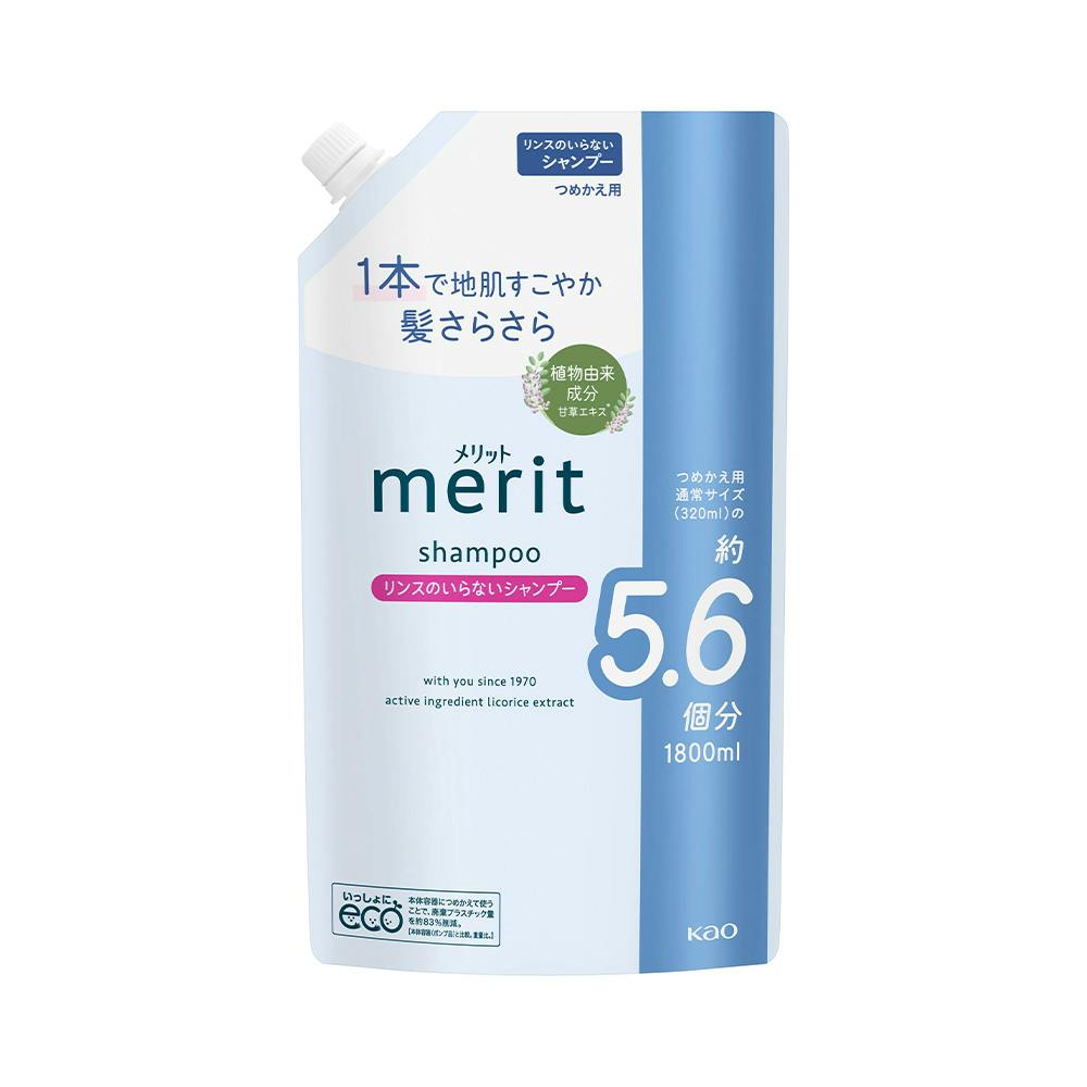 メリット リンスのいらないシャンプー 詰替 1800ml | シャンプー