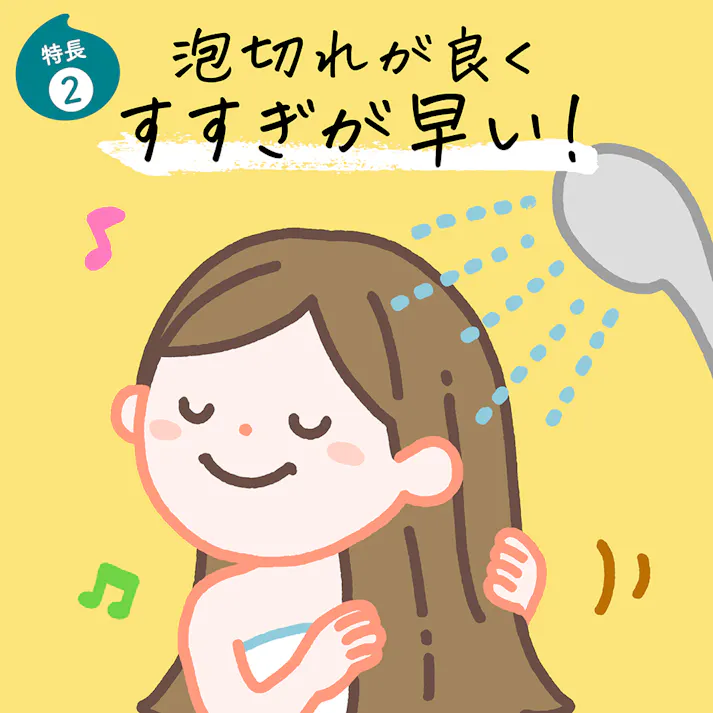 メリット キッズ 泡シャンプー キッズ 本体 330ml