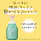 メリット キッズ泡シャンプー 詰替 270ml