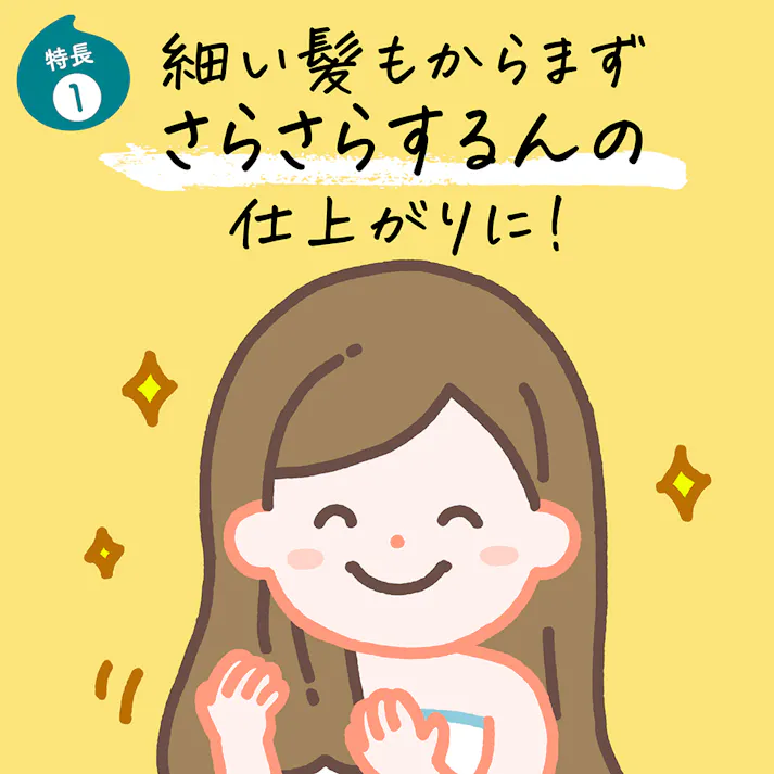 メリット キッズ コンディショナー 詰替285ml