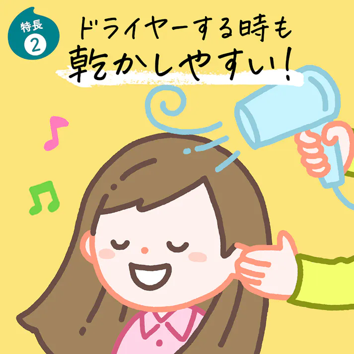 メリット キッズ コンディショナー 詰替285ml