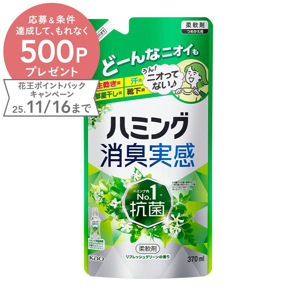 n~O L tbVO[̍ l 370ml ߗp_