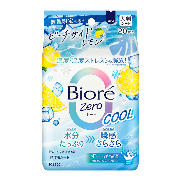 ビオレ Zeroシート クール ビーチサイドレモン 20枚入