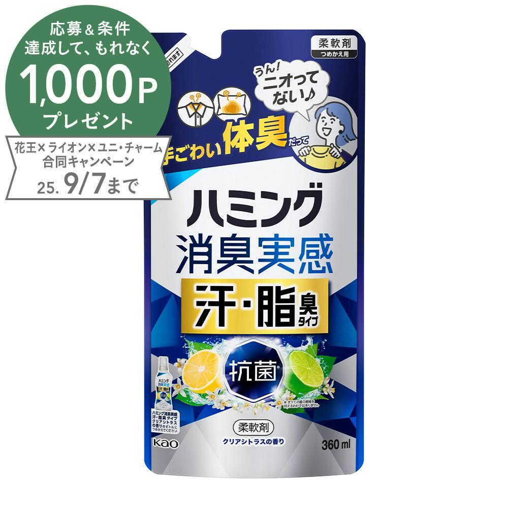 ボールド ジェルボール4D 癒しのプレミアムブロッサムの香り 詰