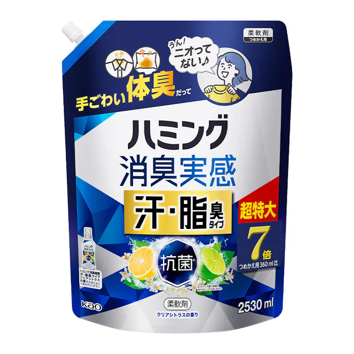 ハミング 消臭実感 汗・脂臭 クリアシトラス 詰替 2530ml