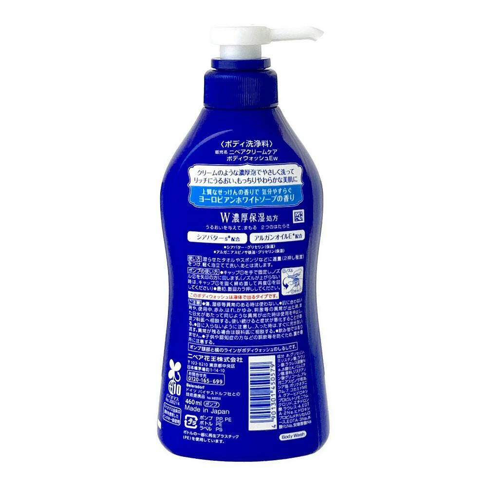 ぱんだ ボディーソープ1 ボディークリーム1 ボディー用日焼け止め1