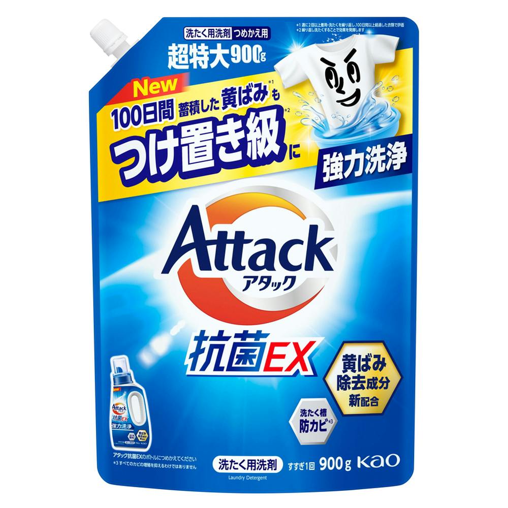 アタック 抗菌EX 詰替 900g (販売終了) | 洗濯洗剤 通販